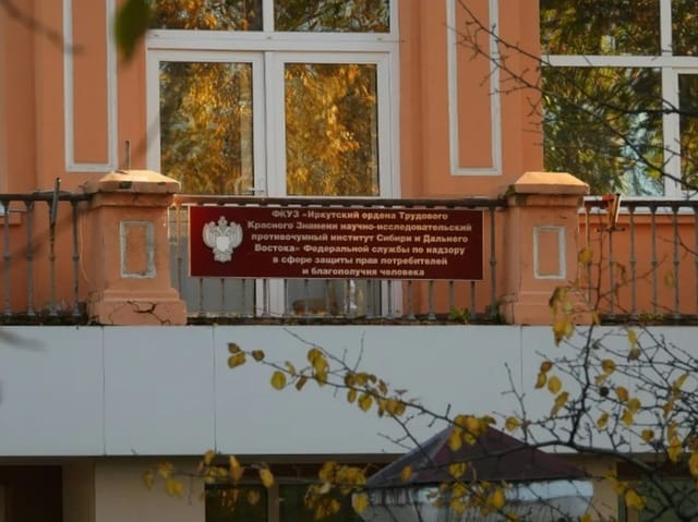 Situația medicală din regiunea Irkutsk după decesul unei cercetătoare