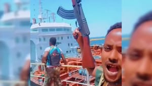 Reapariția pirateriei în largul coastelor Somaliei