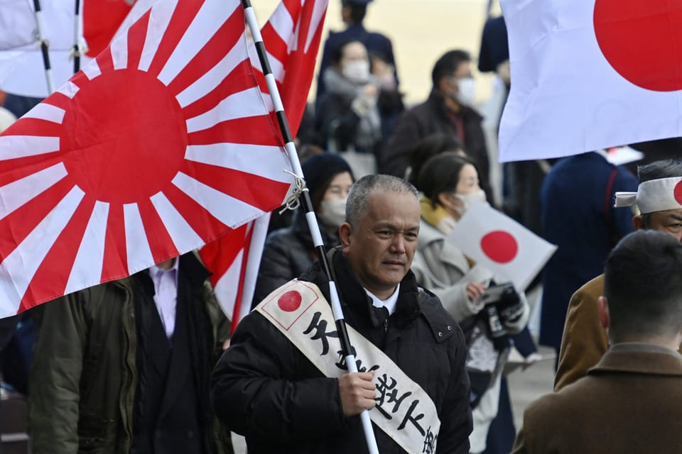 Debatere privind succesiunea tronului imperial în Japonia