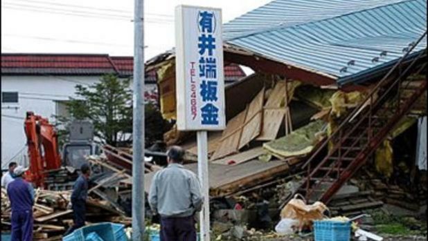 japonia, cutremur, hokkaido